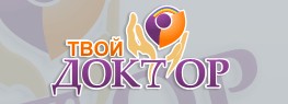 клиника мужского здоровья